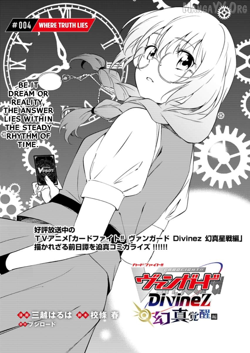 Cardfight!! Vanguard DivineZ Parallactic Awakening Arc Chapter 4.1 - page 2