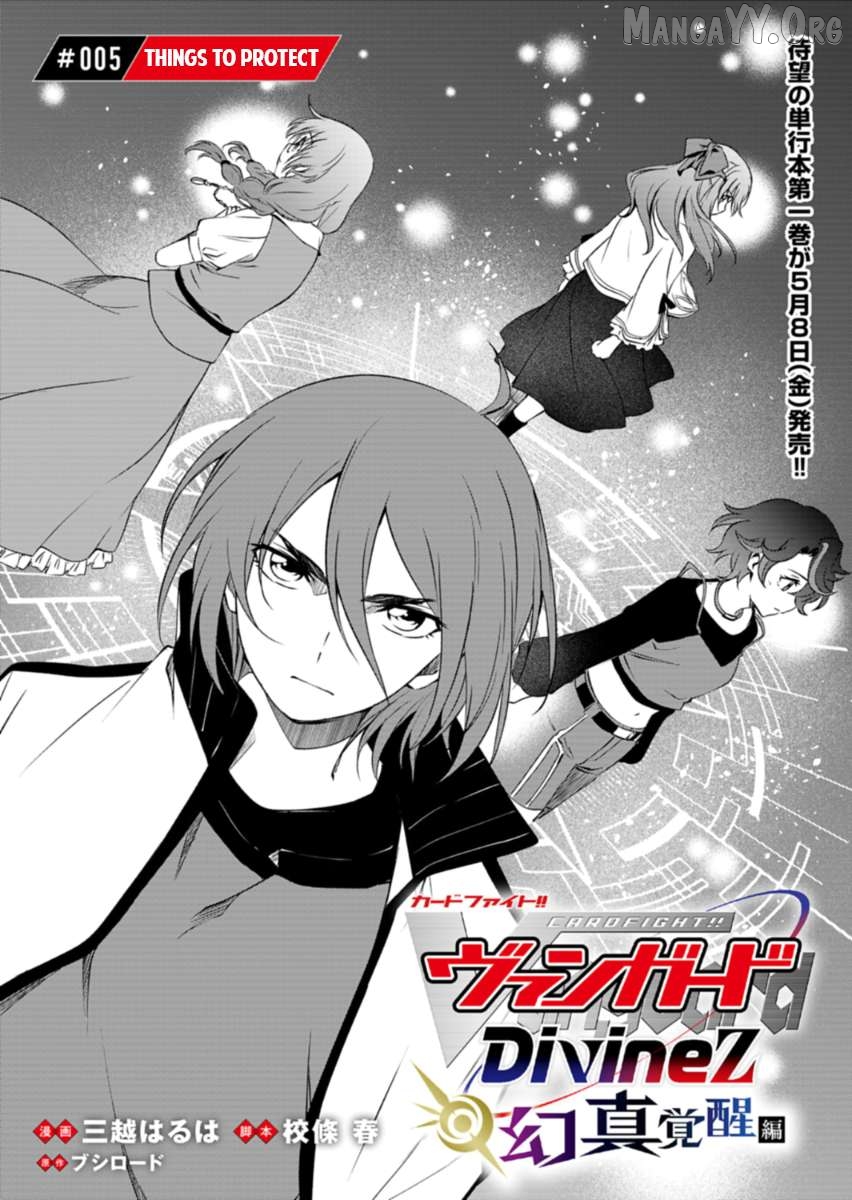 Cardfight!! Vanguard DivineZ Parallactic Awakening Arc Chapter 5.1 - page 2
