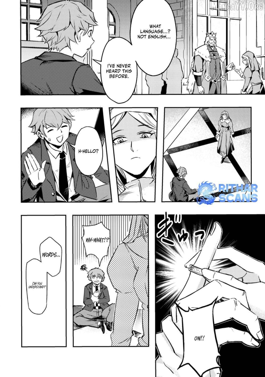 The Solo Camper's Casual, Free-Spirited Journey in Another World Chapter 1 - page 10