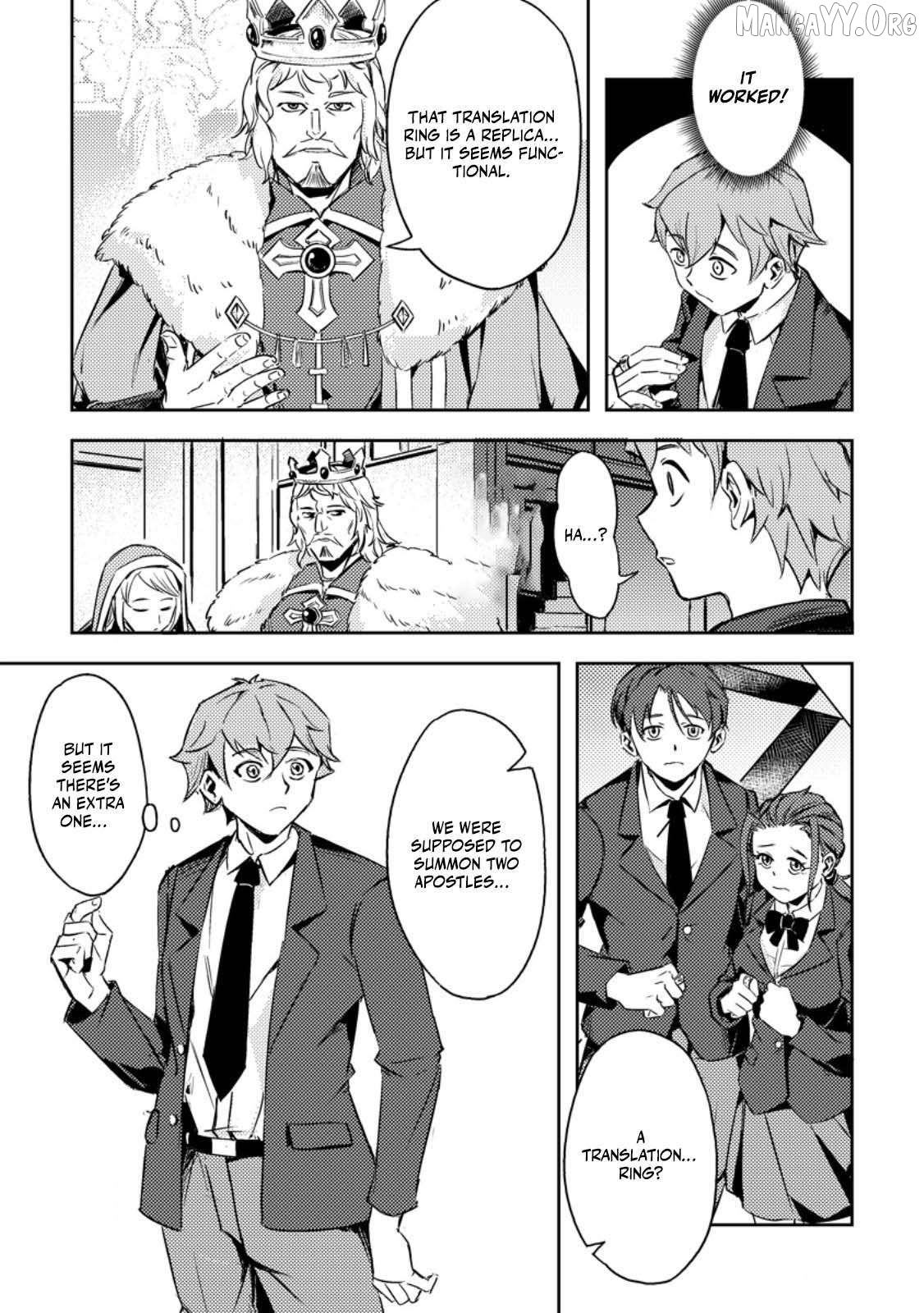 The Solo Camper's Casual, Free-Spirited Journey in Another World Chapter 1 - page 11