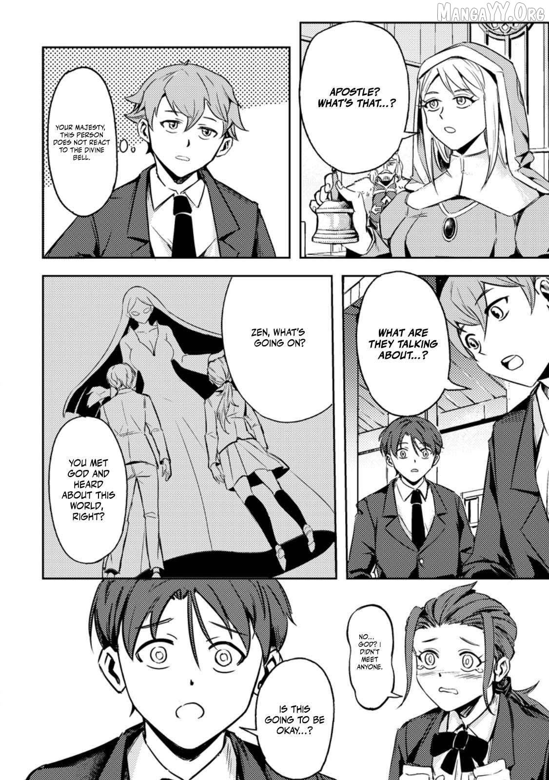 The Solo Camper's Casual, Free-Spirited Journey in Another World Chapter 1 - page 12
