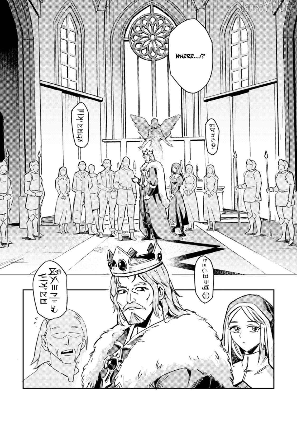 The Solo Camper's Casual, Free-Spirited Journey in Another World Chapter 1 - page 9