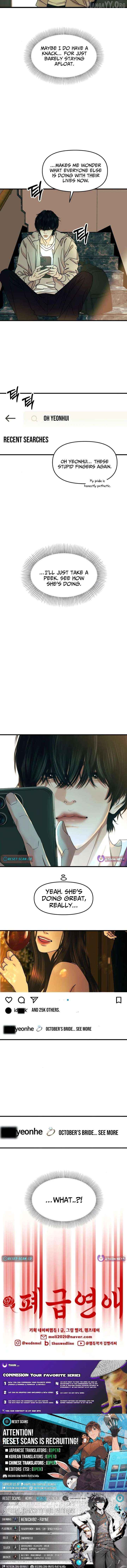 A Loser’s Love Chapter 2 - page 11