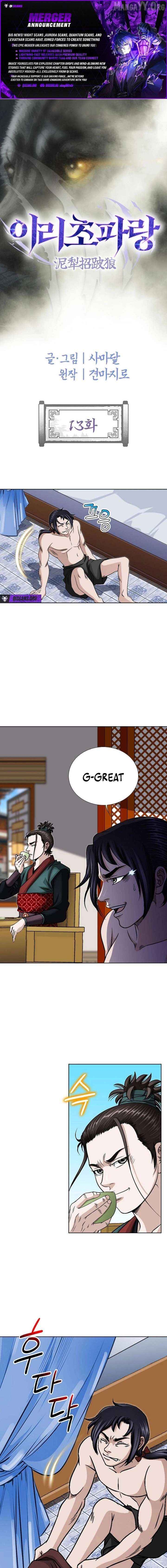 Blue Wolf of the Prairie Chapter 13 - page 1