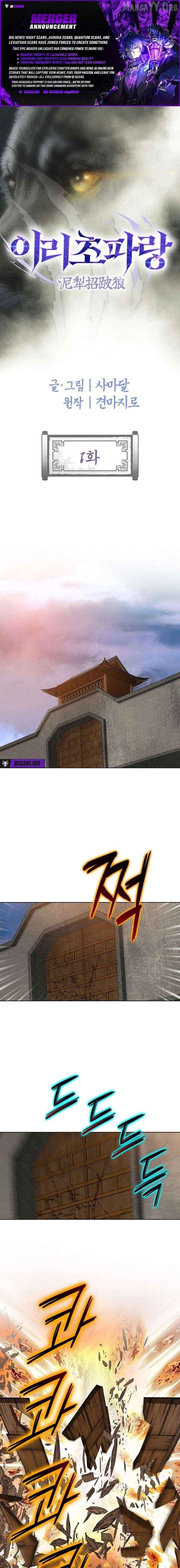 Blue Wolf of the Prairie Chapter 1 - page 1