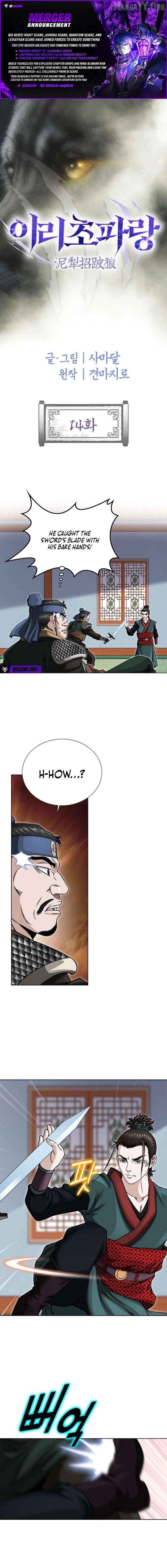 Blue Wolf of the Prairie Chapter 14 - page 1