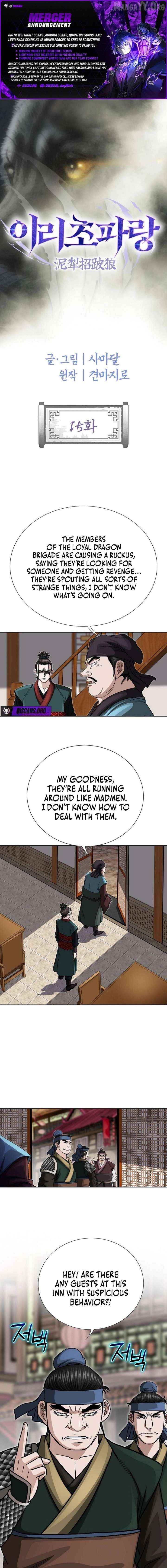 Blue Wolf of the Prairie Chapter 15 - page 1