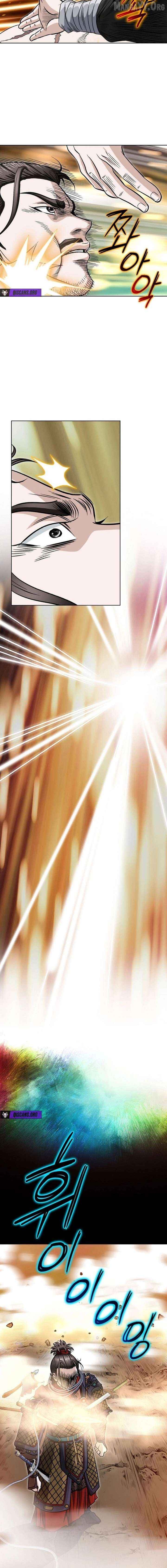 Blue Wolf of the Prairie Chapter 2 - page 10