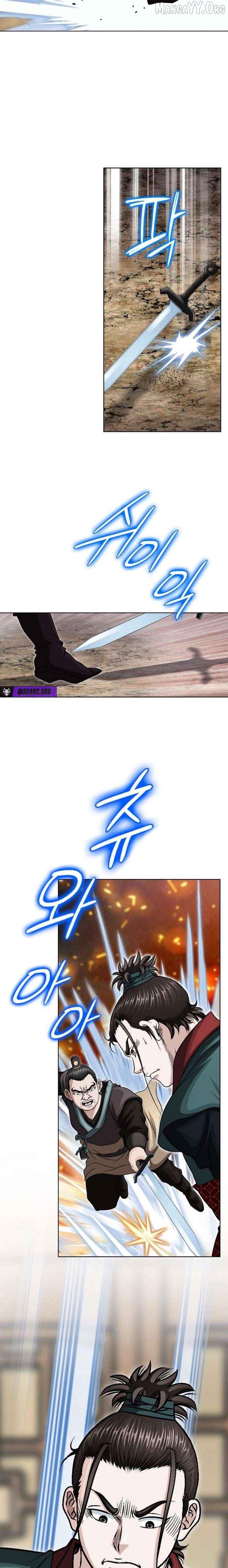 Blue Wolf of the Prairie Chapter 16 - page 6