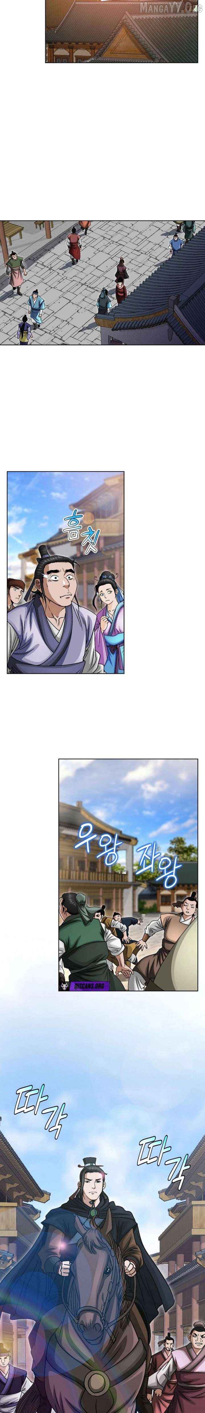 Blue Wolf of the Prairie Chapter 17 - page 4