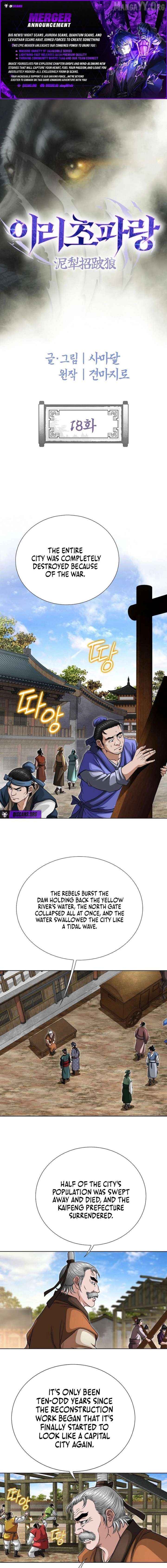 Blue Wolf of the Prairie Chapter 18 - page 1