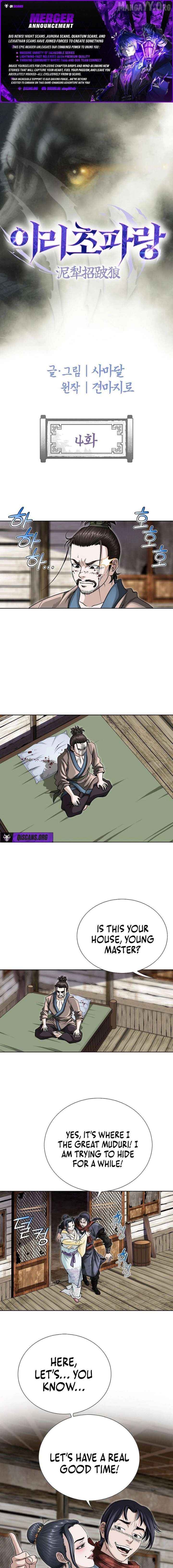 Blue Wolf of the Prairie Chapter 4 - page 1