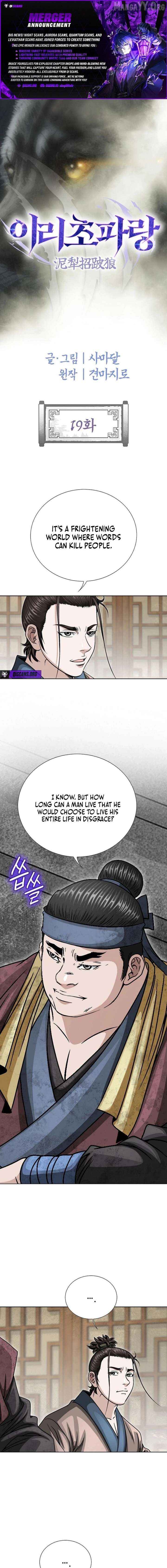 Blue Wolf of the Prairie Chapter 19 - page 1