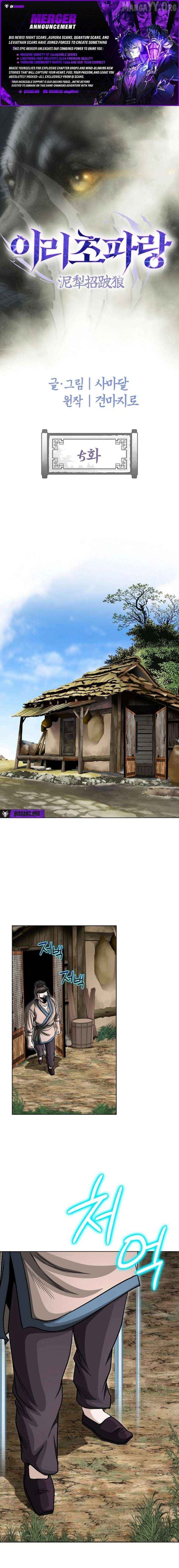 Blue Wolf of the Prairie Chapter 5 - page 1