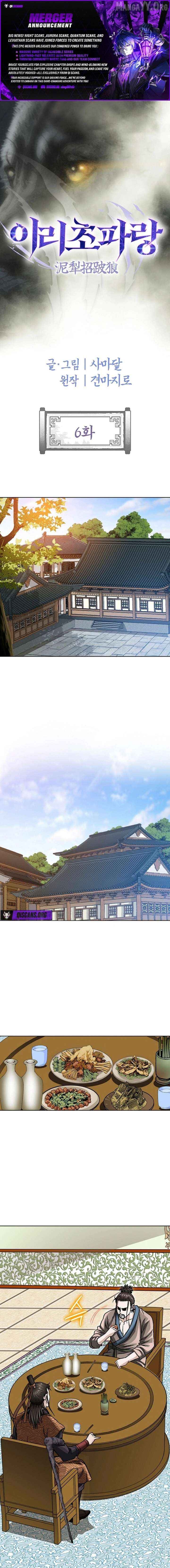 Blue Wolf of the Prairie Chapter 6 - page 1