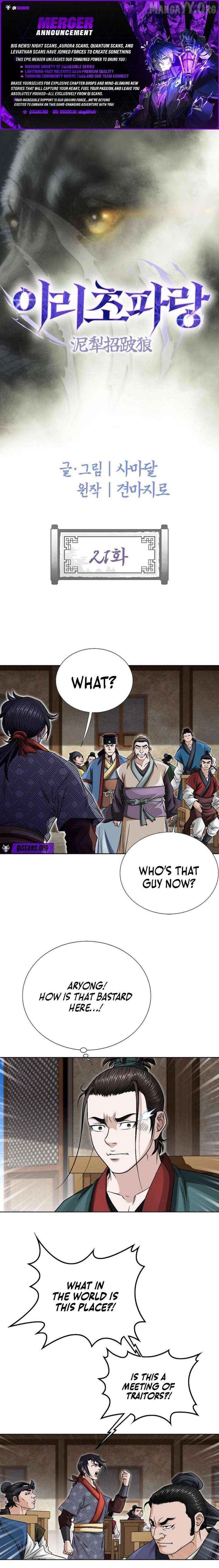 Blue Wolf of the Prairie Chapter 21 - page 1