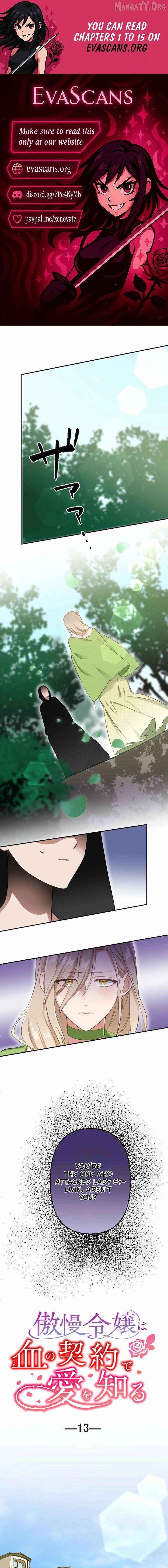 The Arrogant Young Lady Learns Love Through a Blood Contract Chapter 13 - page 1