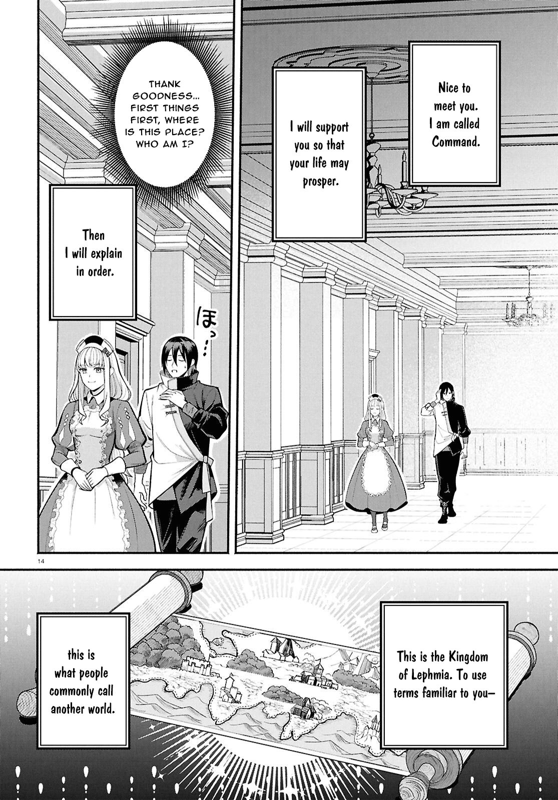 The Happy Daily Life Of A Reincarnated Noble Blessed With Retainers Chapter 1 - page 18
