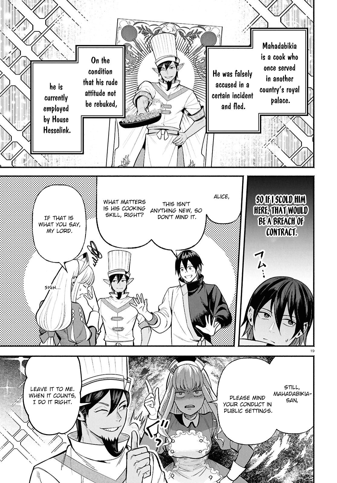 The Happy Daily Life Of A Reincarnated Noble Blessed With Retainers Chapter 1 - page 23