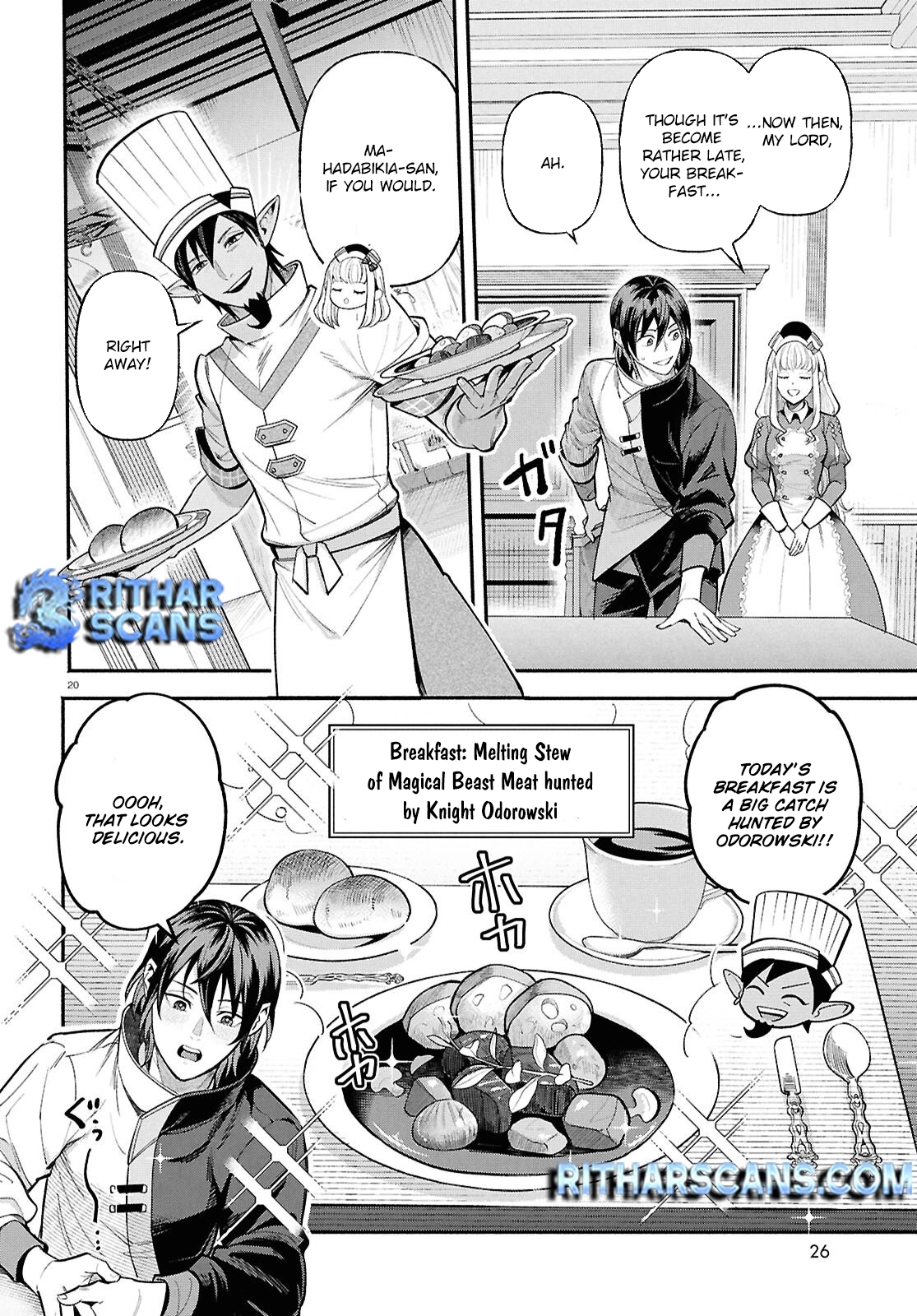 The Happy Daily Life Of A Reincarnated Noble Blessed With Retainers Chapter 1 - page 24
