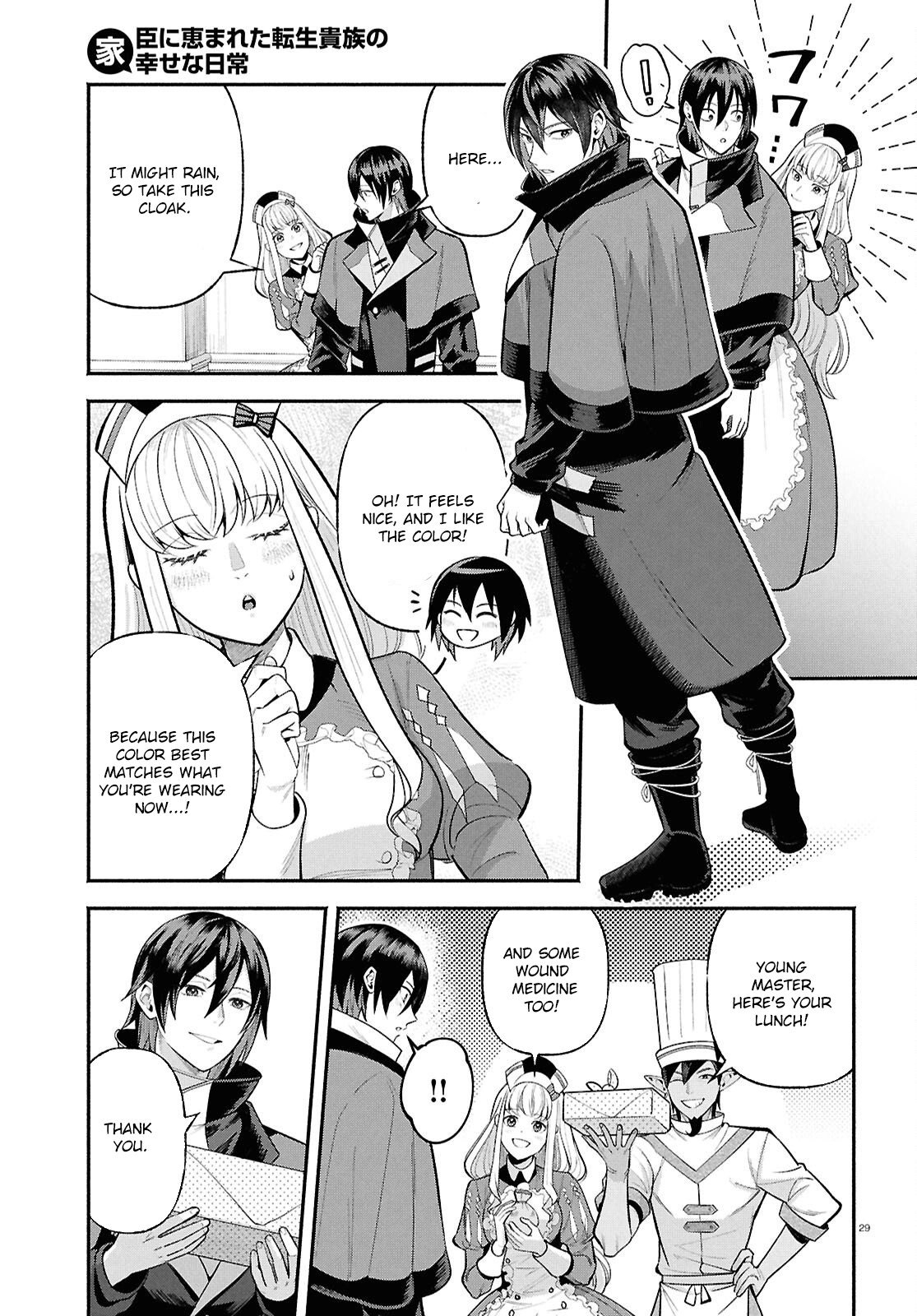 The Happy Daily Life Of A Reincarnated Noble Blessed With Retainers Chapter 1 - page 33