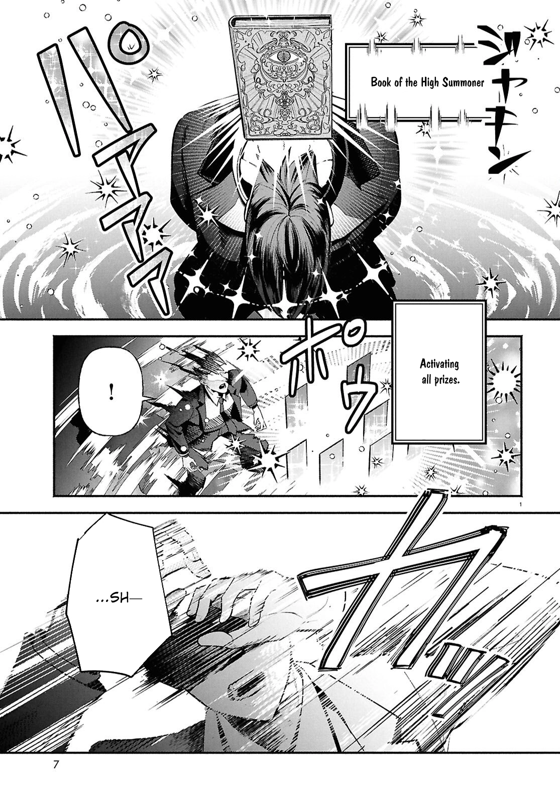 The Happy Daily Life Of A Reincarnated Noble Blessed With Retainers Chapter 1 - page 5
