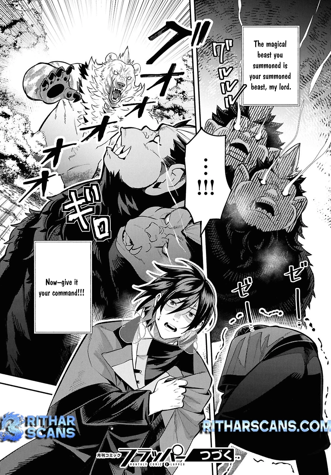The Happy Daily Life Of A Reincarnated Noble Blessed With Retainers Chapter 1 - page 52