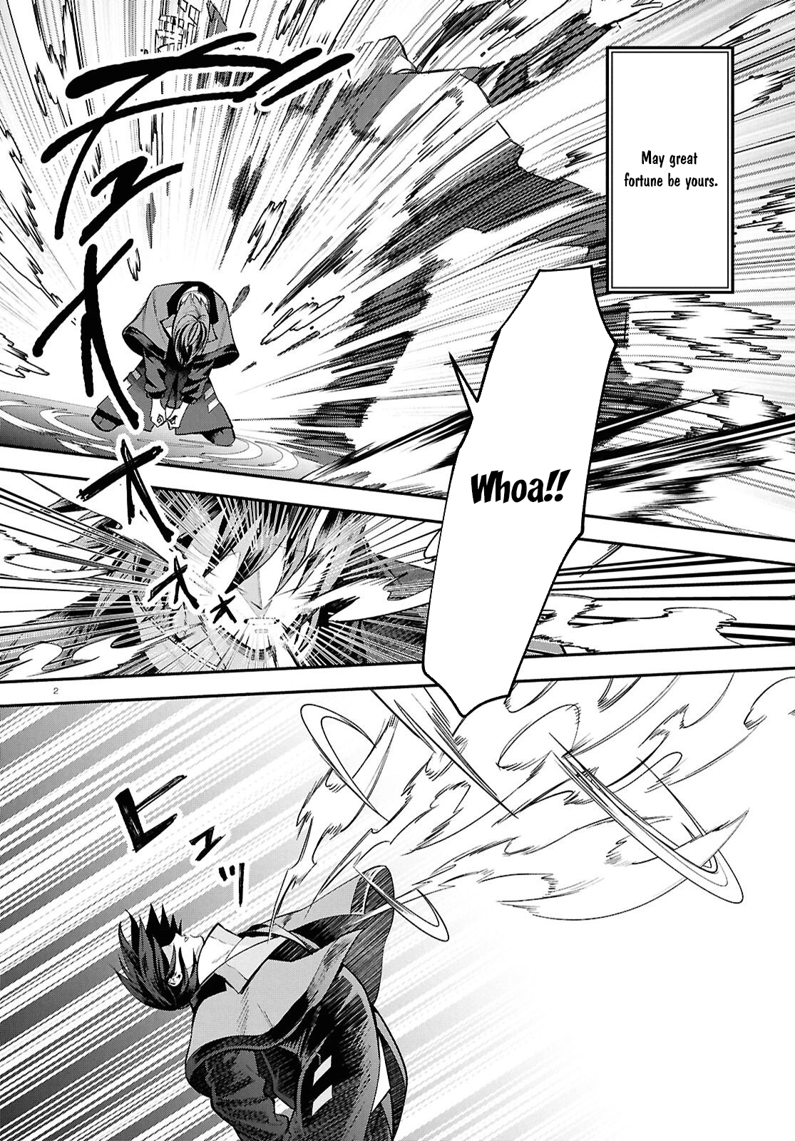 The Happy Daily Life Of A Reincarnated Noble Blessed With Retainers Chapter 1 - page 6