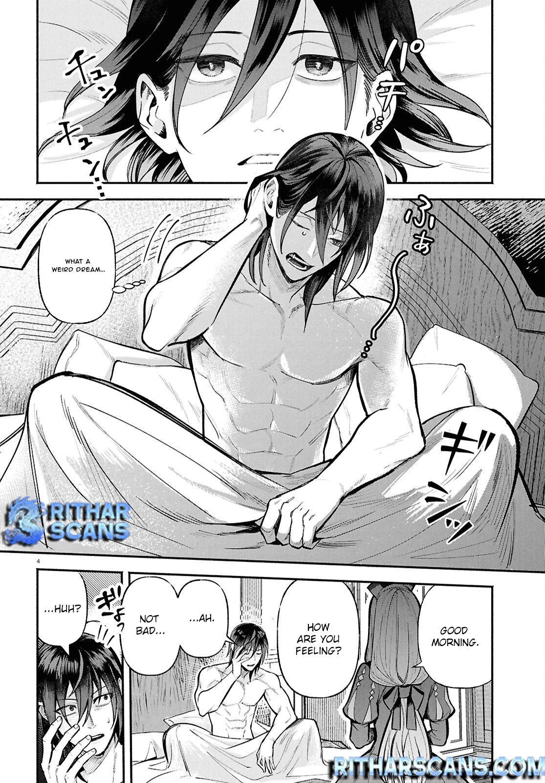 The Happy Daily Life Of A Reincarnated Noble Blessed With Retainers Chapter 1 - page 8