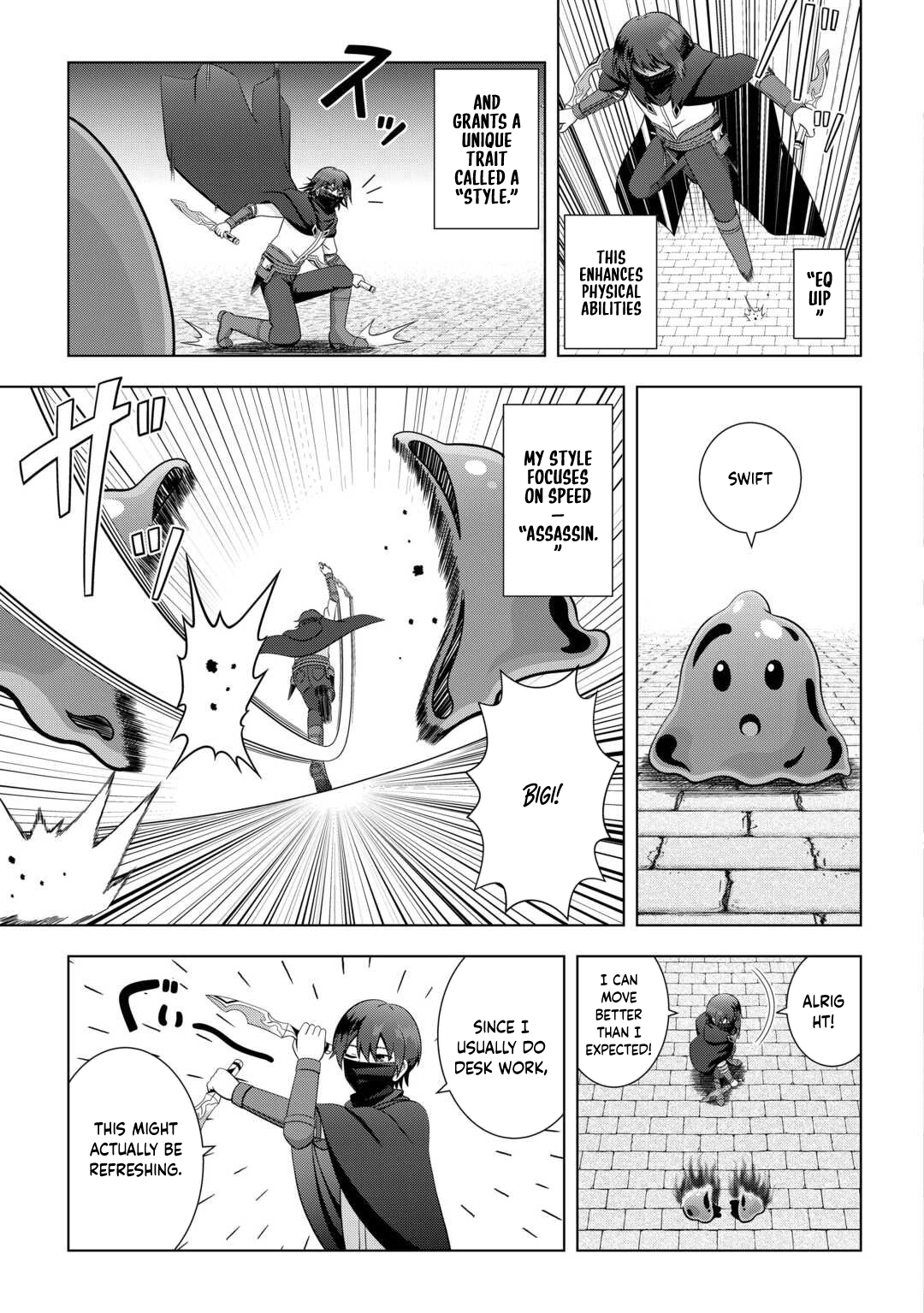 I Was Just Doing Overtime Service At The Dungeon, But I Ended Up Pretending To Be A Wandering S-Rank Explorer Chapter 1 - page 11