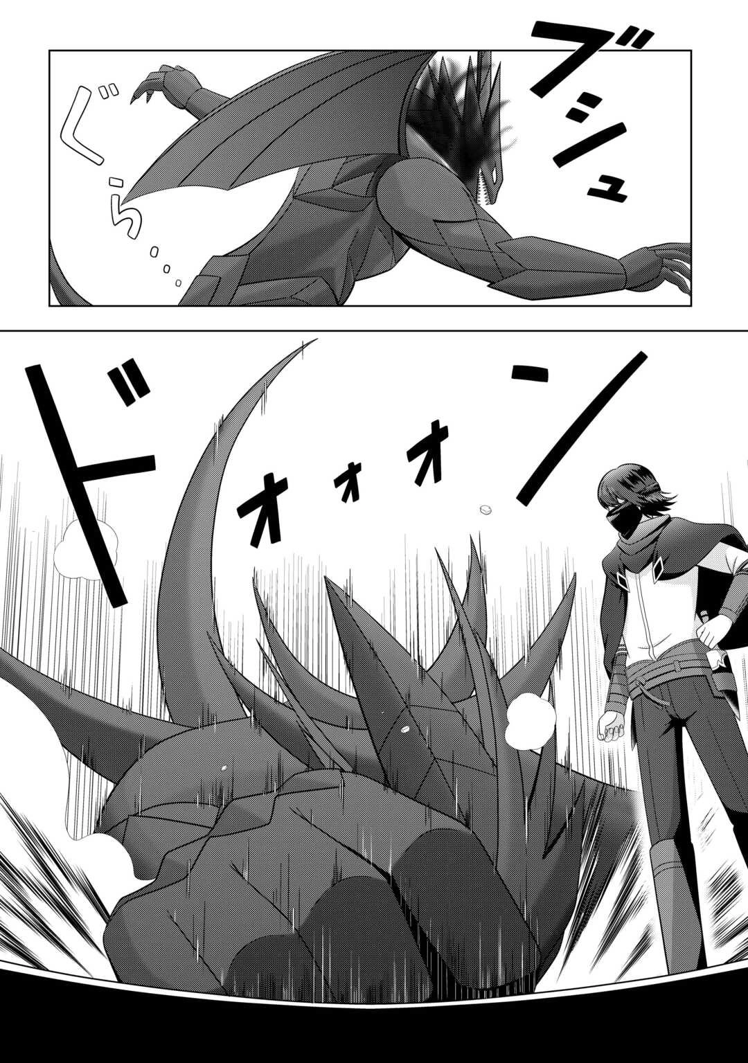 I Was Just Doing Overtime Service At The Dungeon, But I Ended Up Pretending To Be A Wandering S-Rank Explorer Chapter 1 - page 24