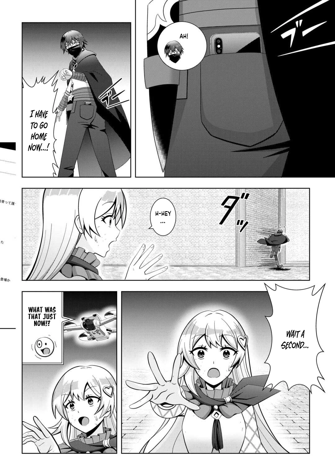 I Was Just Doing Overtime Service At The Dungeon, But I Ended Up Pretending To Be A Wandering S-Rank Explorer Chapter 1 - page 26