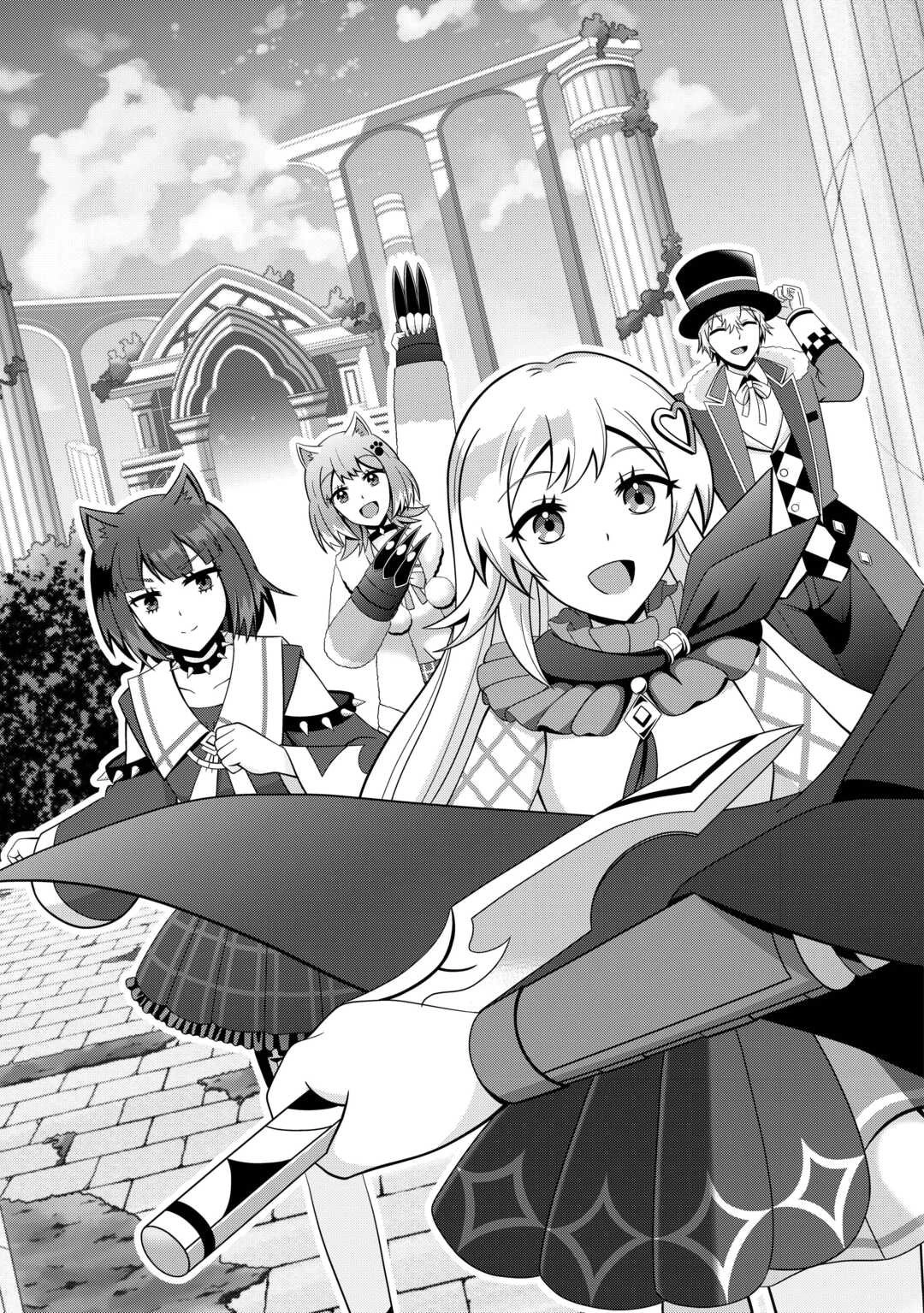 I Was Just Doing Overtime Service At The Dungeon, But I Ended Up Pretending To Be A Wandering S-Rank Explorer Chapter 1 - page 3