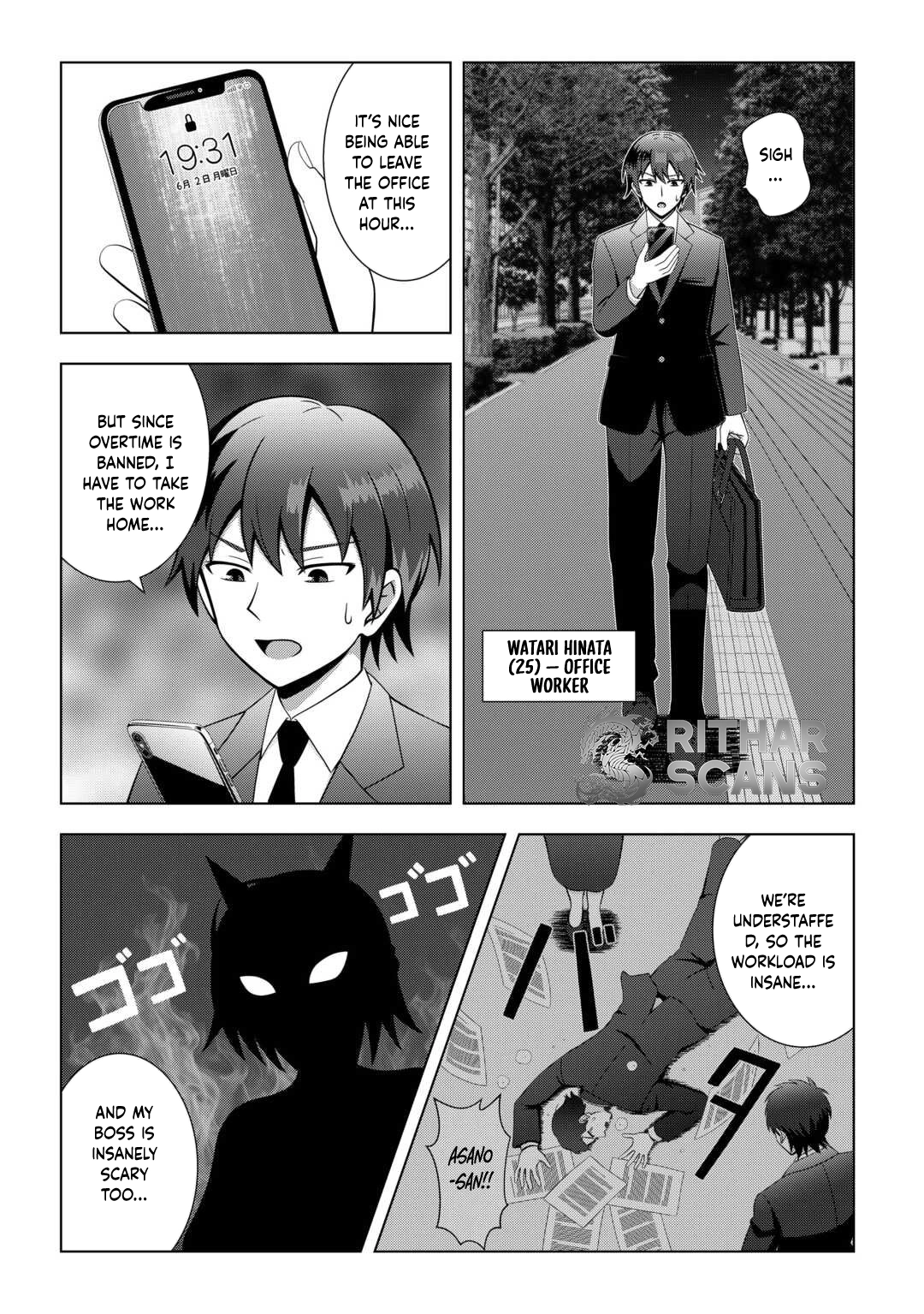 I Was Just Doing Overtime Service At The Dungeon, But I Ended Up Pretending To Be A Wandering S-Rank Explorer Chapter 1 - page 4