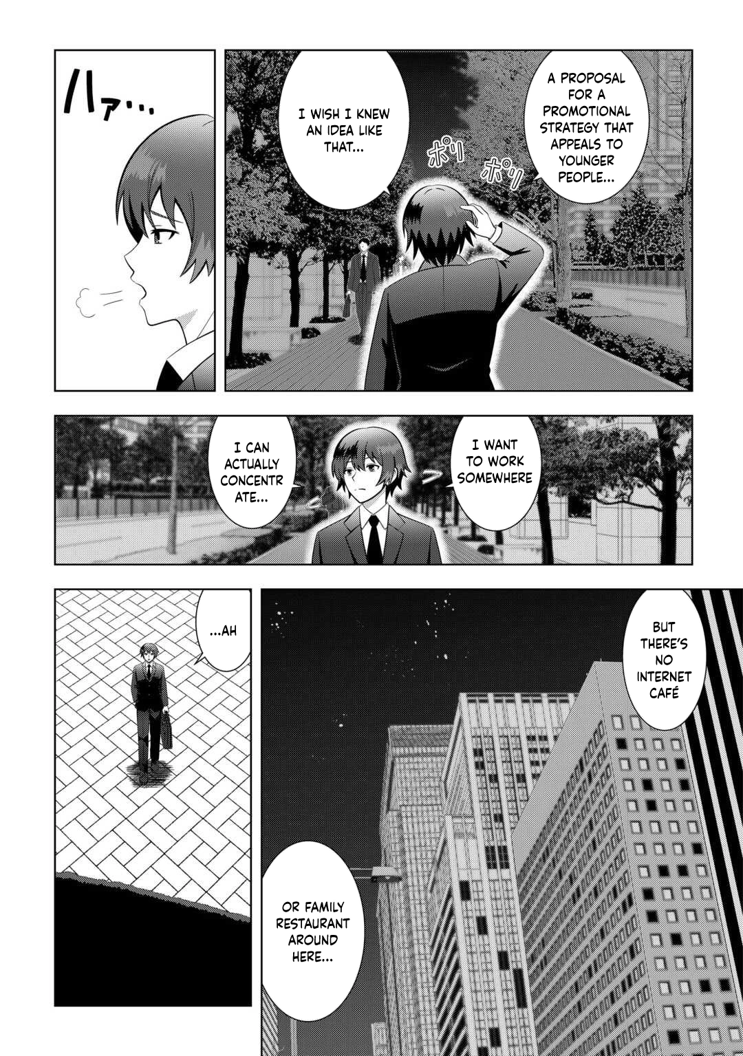 I Was Just Doing Overtime Service At The Dungeon, But I Ended Up Pretending To Be A Wandering S-Rank Explorer Chapter 1 - page 5