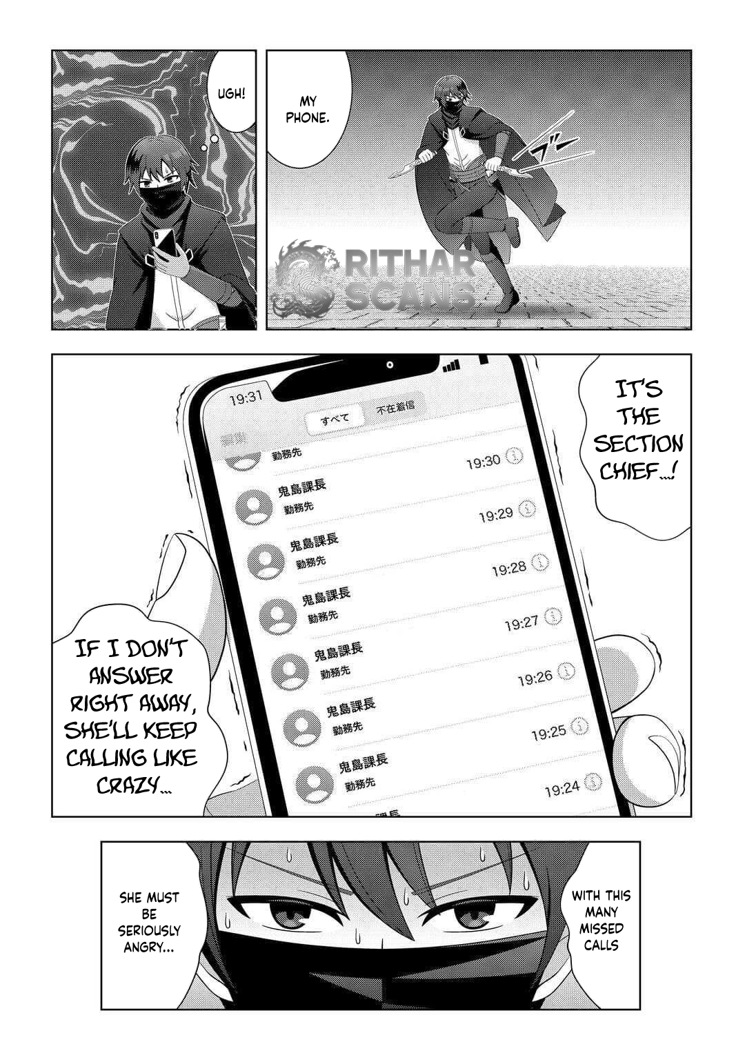 I Was Just Doing Overtime Service At The Dungeon, But I Ended Up Pretending To Be A Wandering S-Rank Explorer Chapter 2 - page 10