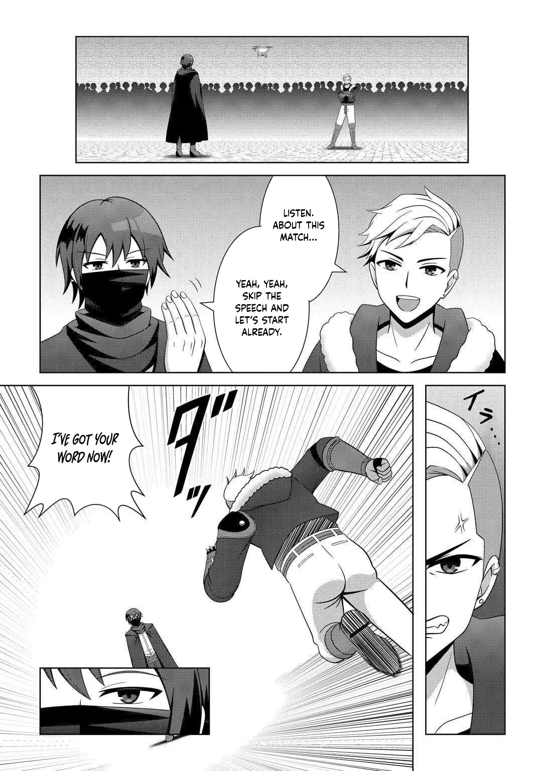I Was Just Doing Overtime Service At The Dungeon, But I Ended Up Pretending To Be A Wandering S-Rank Explorer Chapter 2 - page 21
