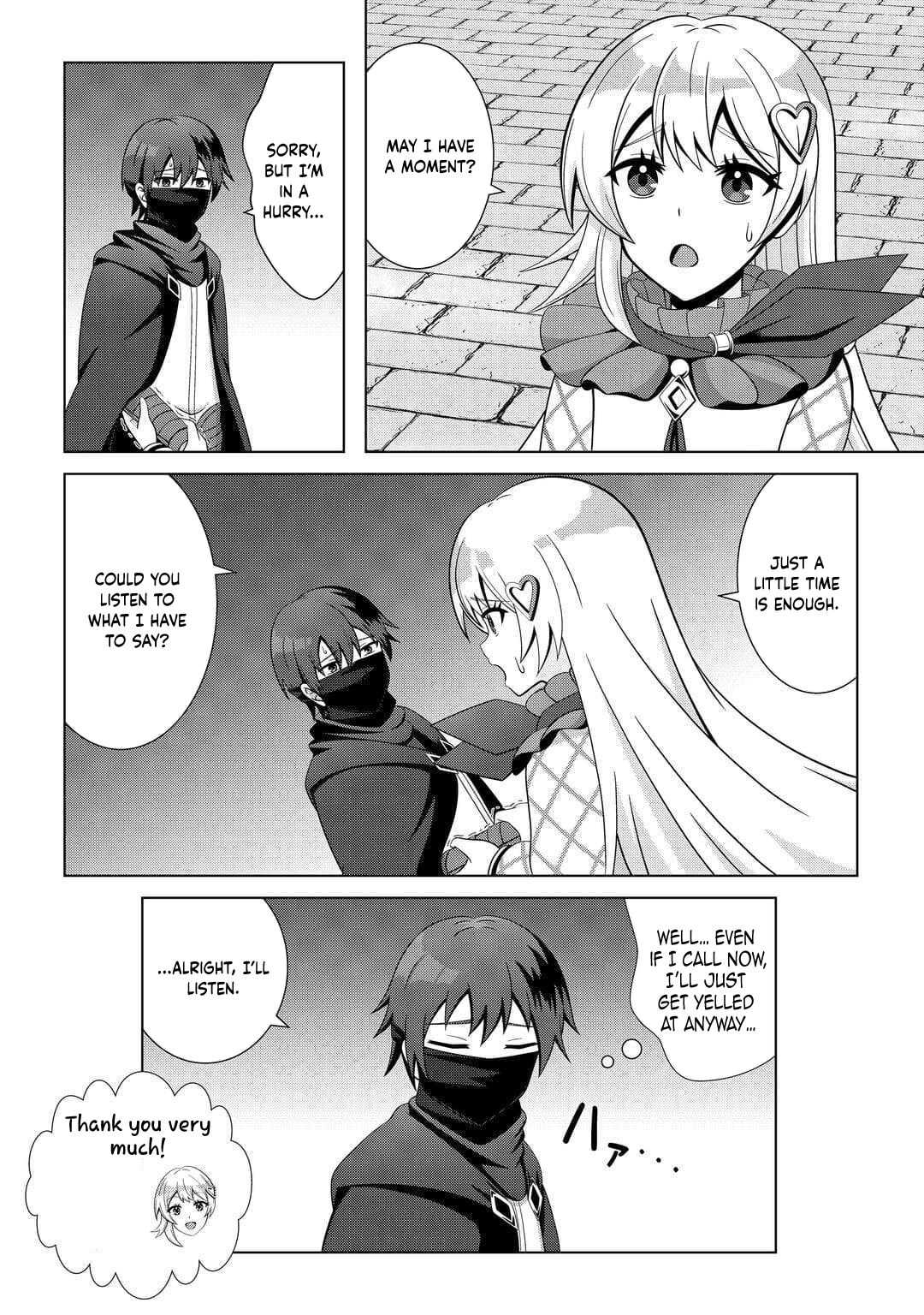 I Was Just Doing Overtime Service At The Dungeon, But I Ended Up Pretending To Be A Wandering S-Rank Explorer Chapter 2 - page 26