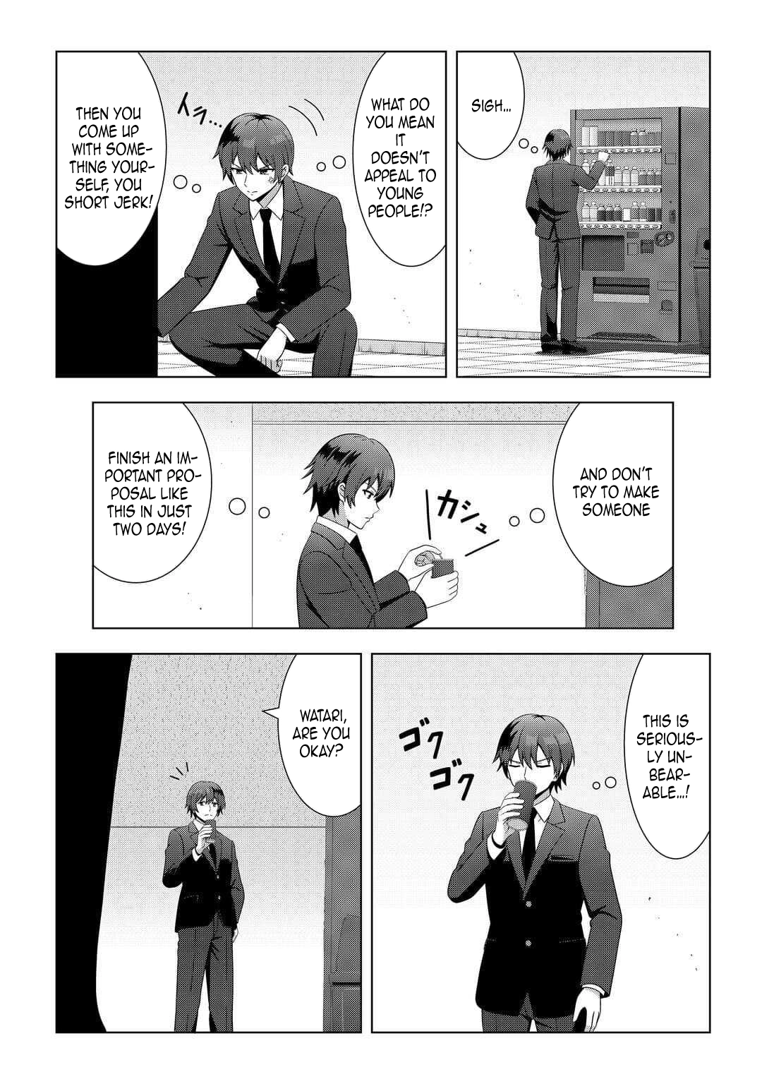 I Was Just Doing Overtime Service At The Dungeon, But I Ended Up Pretending To Be A Wandering S-Rank Explorer Chapter 2 - page 3