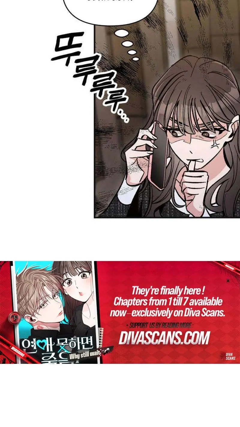 If You Don't Date, You Die! Chapter 1 - page 80