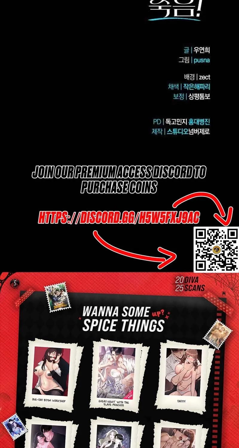 If You Don't Date, You Die! Chapter 1 - page 93