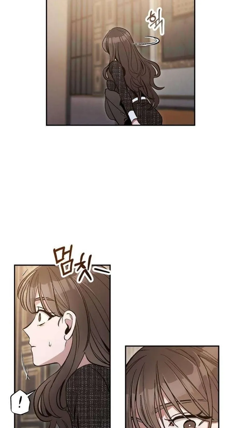 If You Don't Date, You Die! Chapter 2 - page 15