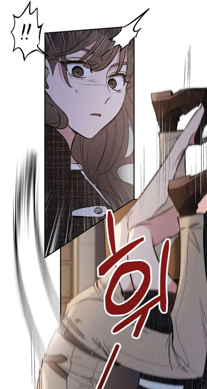 If You Don't Date, You Die! Chapter 2 - page 20