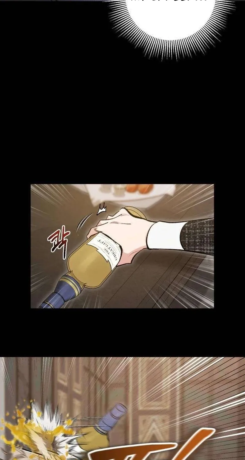 If You Don't Date, You Die! Chapter 2 - page 32