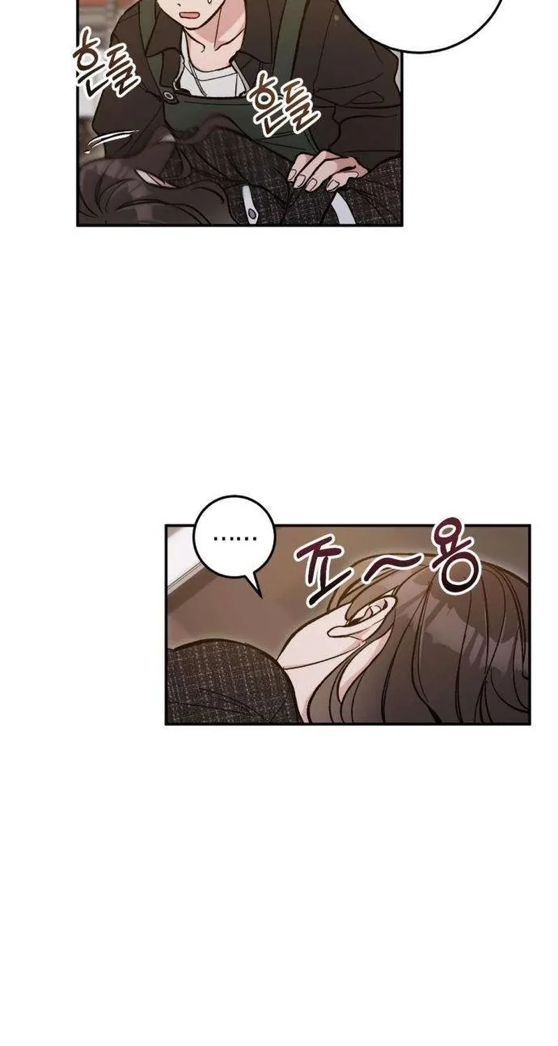 If You Don't Date, You Die! Chapter 2 - page 55