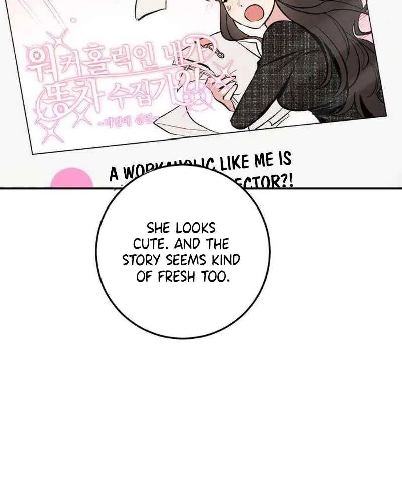 If You Don't Date, You Die! Chapter 3 - page 17