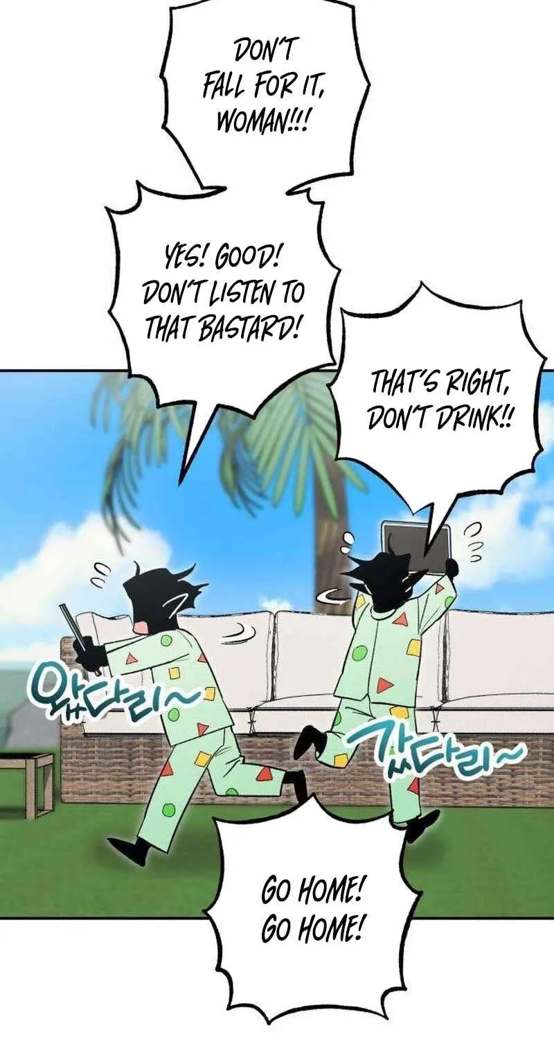 If You Don't Date, You Die! Chapter 3 - page 26