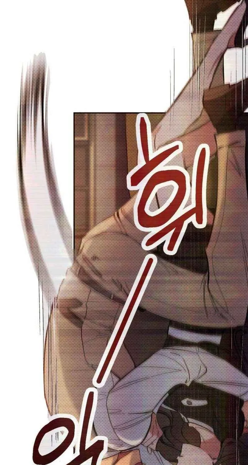 If You Don't Date, You Die! Chapter 3 - page 28