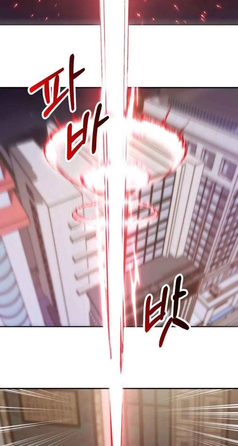 If You Don't Date, You Die! Chapter 3 - page 47