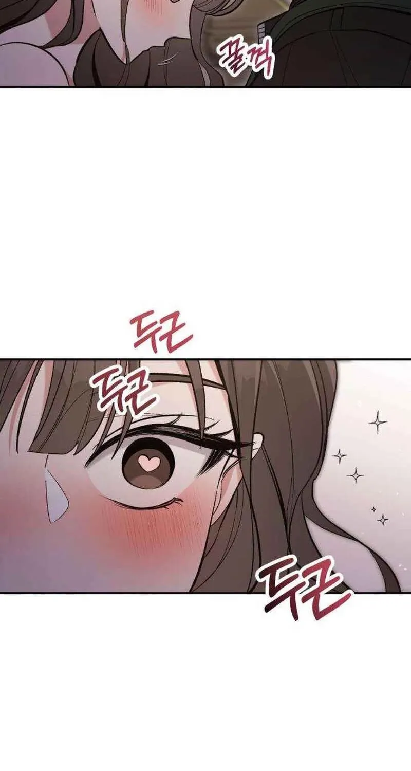 If You Don't Date, You Die! Chapter 3 - page 83